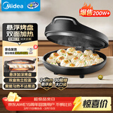 美的（Midea）电饼铛家用 电饼档 双面加热煎饼烙饼锅 煎烤机早餐机三明治 30CM大尺寸加大加深电煎烤肉锅JHN30F