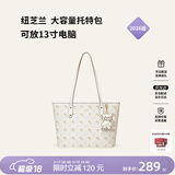 纽芝兰（NUCELLE）飞马托特包2026轻奢小众单肩手提大容量通勤女士包生日礼物送女生