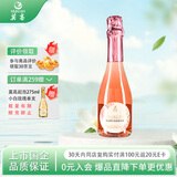 莫高（MOGAO）甜葡萄酒 起泡酒桃红气泡酒 甜果酒275ml*1单支装