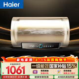 海尔国家补贴电热水器80升PD3 金刚无缝胆终身免换镁棒3000W一级能效节能储水式大水量家用京东自营
