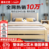 意米之恋实木床双人床软包床1.8m*1.9m床+5cm椰棕床垫包安装RB-B05(套装)