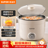 苏泊尔（SUPOR）电煮锅 一体电热锅 电炖锅 多功能煮面锅 宿舍1-2人小火锅 2.5L家用不粘多用途锅H25YK680