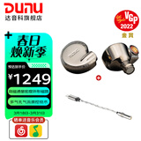 达音科（DUNU）FALCON ULTRA 隼U 隼ULTRA音乐有线耳机入耳式动圈耳塞发烧级可换导管可换插头3.5单端4.4平衡 隼U  陨石钛 +DTC 80 解码耳放线