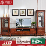 格澜帝尔（growdear）电视柜实木电视柜茶几组合 美式电视机柜地柜边柜酒柜带抽客厅 2米电视柜+高款酒柜+矮款酒柜 整装