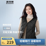 波司登25年秋冬羽绒马甲女士休闲轻薄送礼外套商场热卖同款B250130006