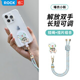ROCK蜡笔小新手机挂绳手腕款手机链短款编织防盗欧洲出国防丢神器防摔便携结实耐用高级感男女睡衣小新