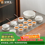 金镶玉功夫茶具套装 节日送礼品盒陶瓷茶壶茶杯侧把 羊脂玉瓷松乔