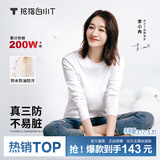 拇指白小T【李小冉三防T】二代长袖t恤男士2026春秋纯棉t恤女白小丅打底衫 三防-白色女款 M