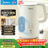 美的（Midea）电热水壶烧水壶家用养生自动断电冲奶一体恒温壶食品304不锈钢1500W速热1.5升大容量 SH15X301