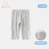 班喜迪【7A抑菌】女童裤子夏装女宝宝休闲九分裤童装夏季儿童薄款打底裤