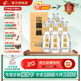 今世缘【52度国缘淡雅】52度国缘淡雅 白酒 商务宴请 粮食酒 送礼 52度 500mL 6瓶 整箱装