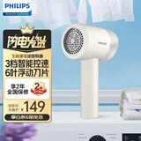 飞利浦（PHILIPS）毛球修剪器充电式去毛球器剃毛器去球器去毛神器剃毛机小家电实用礼品实用 路转粉