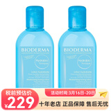 贝德玛（BIODERMA）水润保湿爽肤水柔肤水化妆水250ml 2瓶装