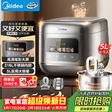 美的（Midea）电饭煲0涂层电饭锅5L大容量316L不锈钢内胆4-5人无涂层家用多功能微压电饭煲MB-RE587S