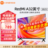 小米电视32英寸智能高清液晶屏wifi网络家用办公平板电视机 32英寸 Redmi系列双核处理器
