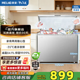 美菱（MeiLing）冷柜300/301升家用大容量冰柜冷藏冷冻转换变温柜卧式一级能效单温减霜大冷柜顶开门商用保鲜柜 BC/BD-300DTXNP-皓月银 300L