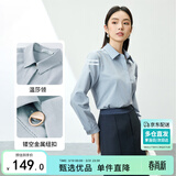 尚都比拉抗皱免打理衬衫女春秋女装职业通勤商务正装衬衣气质内搭长袖上衣