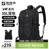 探路者（TOREAD）登山背包户外徒步旅行双肩包30L轻便男女日常通勤书包 黑色/格子