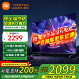 小米（MI）电视55英寸金属全面屏120Hz高刷4K超高清智能双频wifi网络蓝牙语音家用办公平板电视机 55英寸 Redmi PRO55英寸 64G超大存储 标配