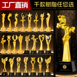 鑫匠久水晶奖杯定制金属树脂创意奖牌优秀员工运动篮球足球台球老师奖品年会奖杯礼品退伍退休纪念品摆台 树脂奖杯系列（百款可选） 咨询客服-免费设计