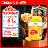 佳思敏（Nature's Way）儿童VC维生素C加锌软糖 维C 60粒 澳洲进口 澳萃维 2岁以上