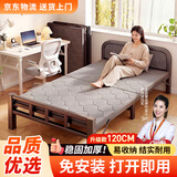 全品屋(免安装)折叠床单人床午休床午睡床行军床医院家用陪护硬板床铁床 【次日送货上门】升级带头靠-1.2米宽 稳固耐用