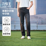 九牧王男士牛仔裤【商场同款 含莱赛尔冰丝】春夏季直筒耐磨弹力裤子男
