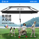 渔之源天幕伞升级防风黑胶遮阳户外防雨露营方形扣架伞米色2.2米