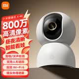 小米摄像头4云台版 800万像素4K超清像素家用监控360度夜视全景手机远程婴儿宠物家庭监护器 小米智能摄像机4+128G内存卡