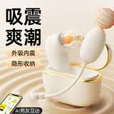 谜姬跳蛋情趣用品女性生理玩具远程遥控成双人深夜自慰入体穿戴怪兽弹