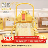 希乐大容量水杯Tritan吸管杯运动水壶刻度杯子塑料大肚杯上太黄1.2L