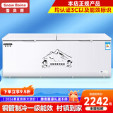 雪贝娜冰柜商用大容量全冷冻家用双温卧式冷柜展示柜 1588单温【铜管一级能效】长2.4米加宽