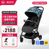 虎贝尔高景观婴儿车轻便可坐可躺宝宝推车溜娃神器可折叠婴儿伞车 Mpro自动收车-迪斯科绿