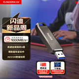 闪迪（SanDisk）256GB USB3.2 Gen2 固态U盘 CZ820 读速高达1000MB/s 写速900MB/s 支持密码保护 大容量优盘