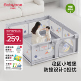 贝博氏婴儿围栏地上儿童爬行垫护栏宝宝游戏爬爬垫地围栏180*150*65cm