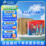 洋河 梦之蓝 龙凤呈祥 52度550ml*2*2 整箱装 礼盒装*2