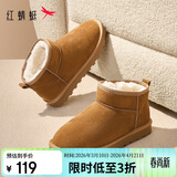 红蜻蜓雪地靴女秋冬加绒百搭棉鞋保暖短靴女靴WLC43470棕色37