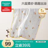 全棉时代儿童浴巾纯棉透气纱布浴巾新生婴儿宝宝洗澡大毛巾 快乐熊猫115cm