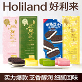 好利来半熟芝士蛋糕枚*2盒组甜品糕点短保点心零食下午茶 奥巧味4枚/盒+原味5枚/盒