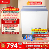 小天鹅（LittleSwan）双桶双缸洗衣机半自动 12公斤大容量 强力去污洗大件 节能 TP12S156 以旧换新 国家补贴 一级能效