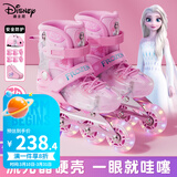 迪士尼（Disney）轮滑鞋儿童女闪光溜冰鞋女童男可调旱冰鞋滑冰鞋直排滑轮鞋套装 【新流光晶壳】粉8闪+护具7件+包 M （平时鞋码27-31码）
