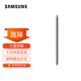 三星（SAMSUNG）Galaxy S24 Ultra S Pen 便捷式触控笔 手写笔 灰色