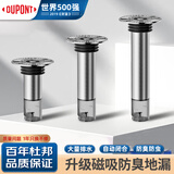 杜邦断层加长地漏防臭芯下水道防臭神器不锈钢延长管防堵防虫防返臭味