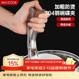 美厨（MAXCOOK）碗碟夹 304不锈钢厨房多功能碗碟夹 取碗夹取盘夹取盘器MCPJ902