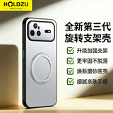 HOLDZU【第三代旋转支架】适用华为nova15Pro手机壳Nova15Pro保护套磁吸全包防摔高端支架-星河银