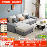 全友家居现代简约风L型布艺沙发家用客厅科技布转角沙发家具政府补贴 灰蓝|科技布沙发|面料可拆洗|右妃位 三人位 2.92m