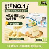 北纬47度白糯小玉米1.8斤(150g*6)儿童玉米 真空保鲜0添加 东北甜糯玉米段