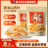 卧龙 山药片休闲零食老灶卧龙锅巴 襄阳特产 薄脆片麻辣味180g/袋