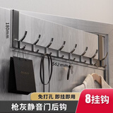 馨沛太空铝门后挂钩卧室门上挂衣架挂衣钩免打孔门背式门框排钩置物架
