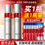 珀莱雅（PROYA）红宝石爽肤水女紧致抗皱淡化细纹补水保湿化妆水官旗护肤水官旗 （店长推荐）1瓶装【到手2瓶量】